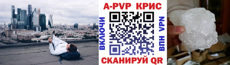 цены   Болотное  А ПВП Соль 