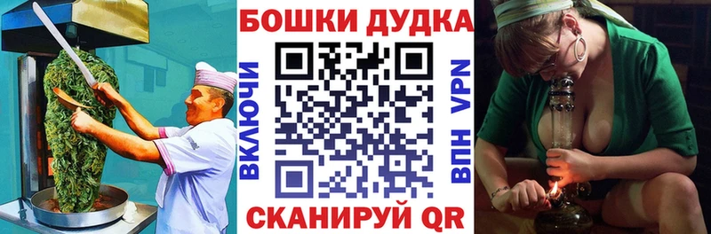 где купить наркоту  Болотное  Печенье с ТГК конопля 