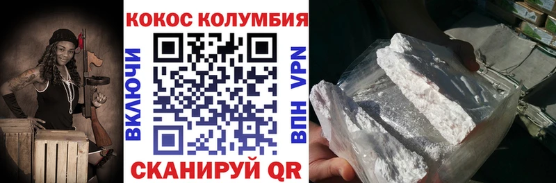 это как зайти  Болотное  hydra как зайти  КОКАИН Боливия  наркошоп 