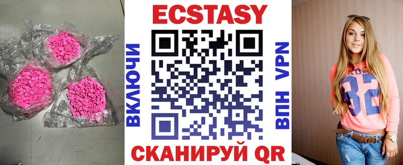 ЭКСТАЗИ mix  Болотное 