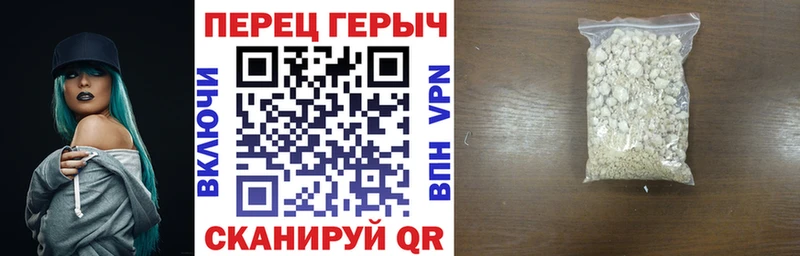 купить закладку  omg рабочий сайт  Героин герыч  Болотное 