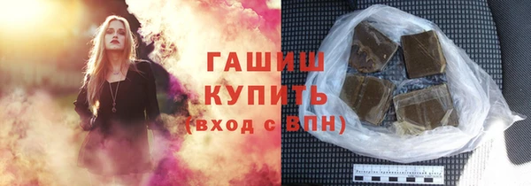 трава Семикаракорск
