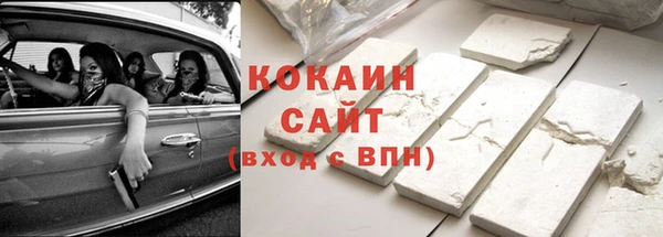 mdpv Абаза