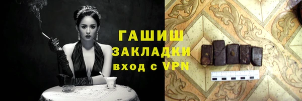 mdpv Абаза