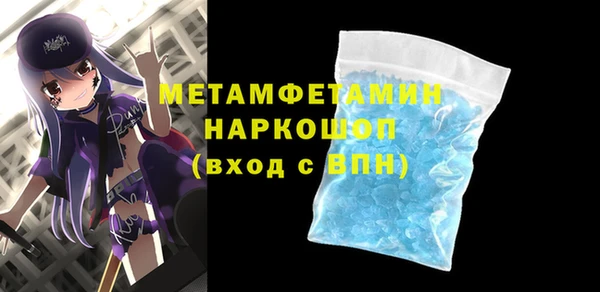 МДПВ Абдулино