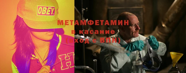 молекула духа Слюдянка