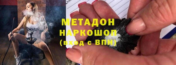 mdpv Абаза