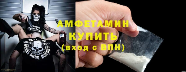 соль ск Губаха