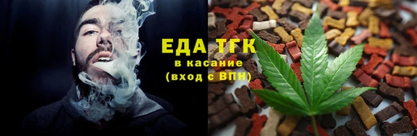 молекула духа Слюдянка