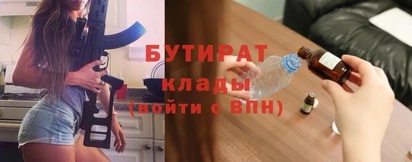 трава Семикаракорск