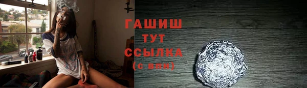 винт Снежинск