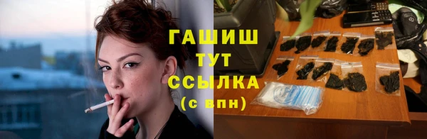 синтетический гашиш Семёнов