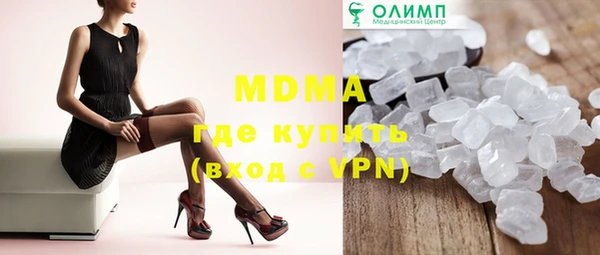 mdpv Абаза