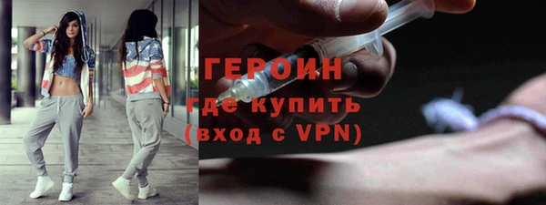 молекула духа Слюдянка