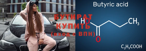 винт Снежинск