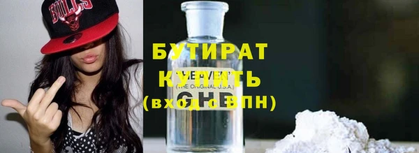 трава Семикаракорск