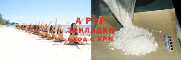 mdpv Абаза