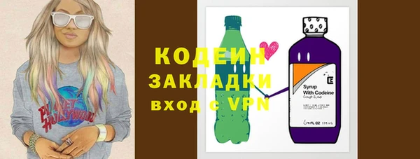 синтетический гашиш Семёнов