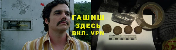 синтетический гашиш Семёнов