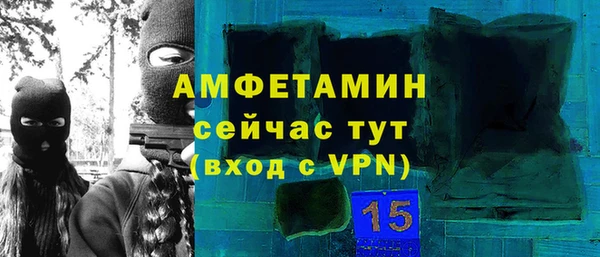 трава Семикаракорск