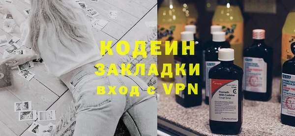 mdpv Абаза