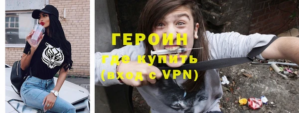 синтетический гашиш Семёнов