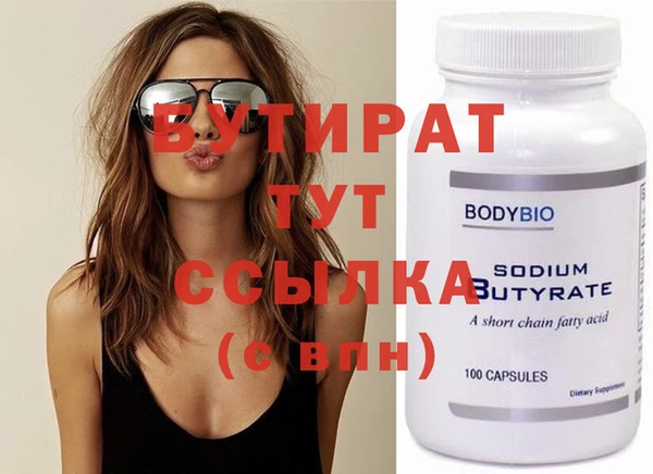 винт Снежинск