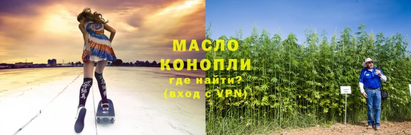 СК Белокуриха