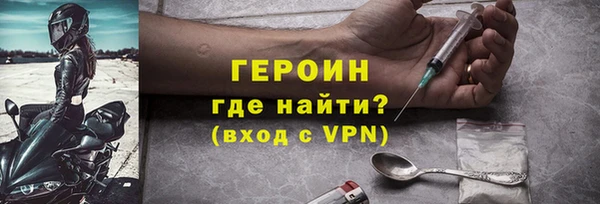 ALPHA-PVP Снежногорск