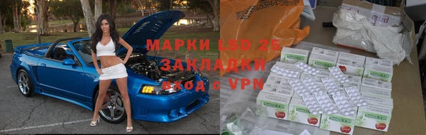 mdpv Абаза
