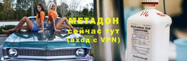 ALPHA-PVP Снежногорск