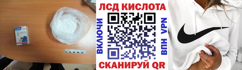 Лсд 25 экстази ecstasy  Болотное 