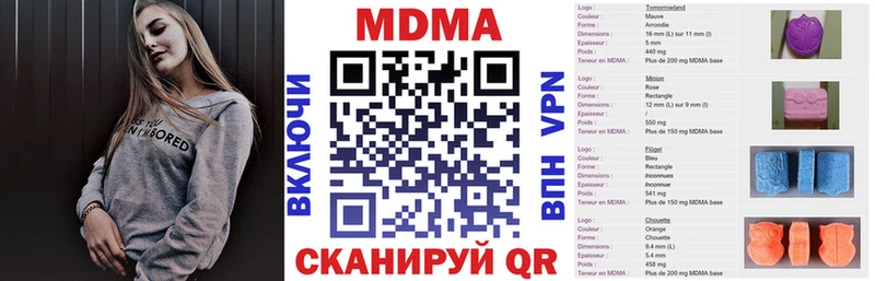MDMA crystal  как найти закладки  Болотное 