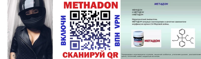 blacksprut tor  Болотное  МЕТАДОН белоснежный  купить закладку 