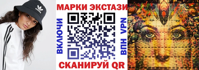 Марки N-bome 1,5мг  Болотное 