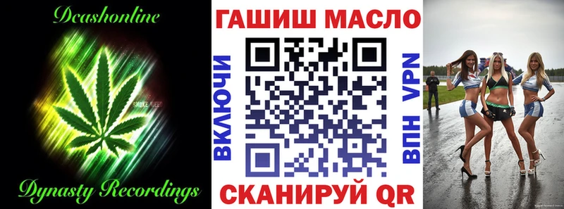 ТГК жижа  Болотное 