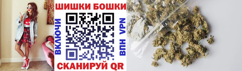 Шишки марихуана OG Kush  купить наркоту  Болотное 